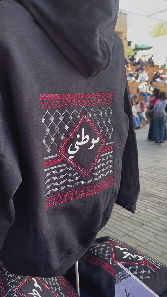 The Mawtini Hoodie